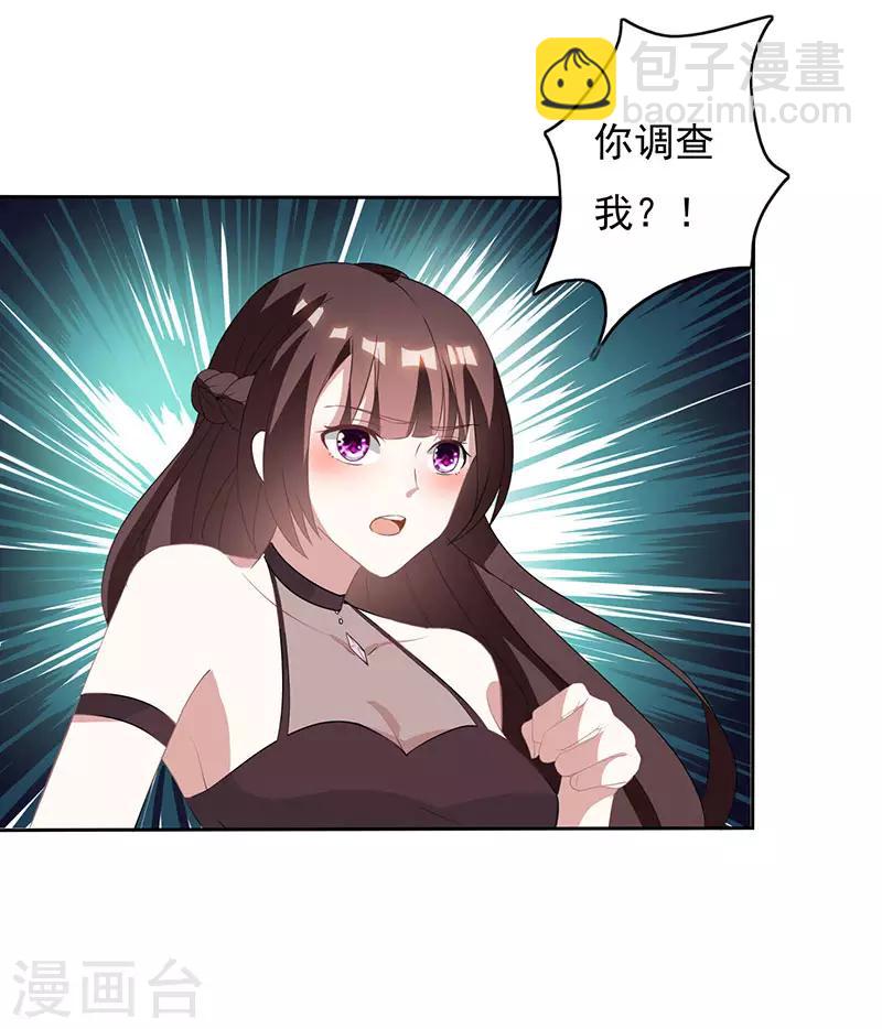 第15话 梦寐以求的机会-第16话