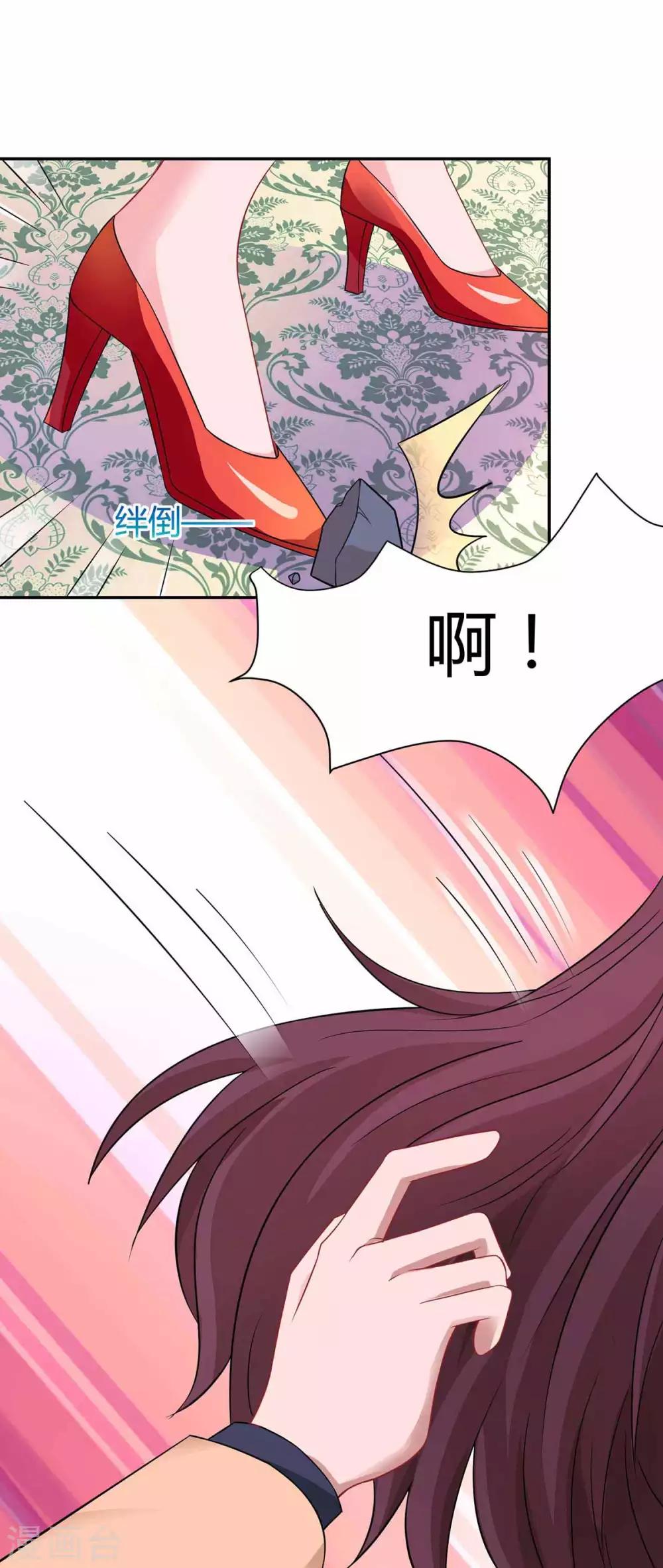 第142话 熟悉的感觉-第144话