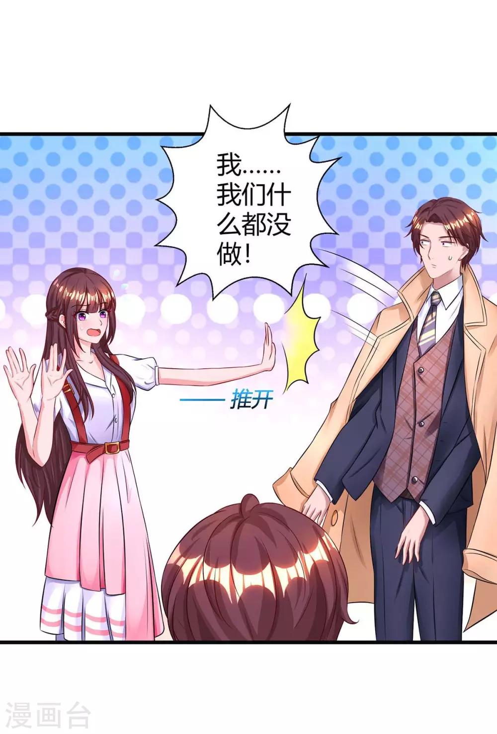 第142话 熟悉的感觉-第144话