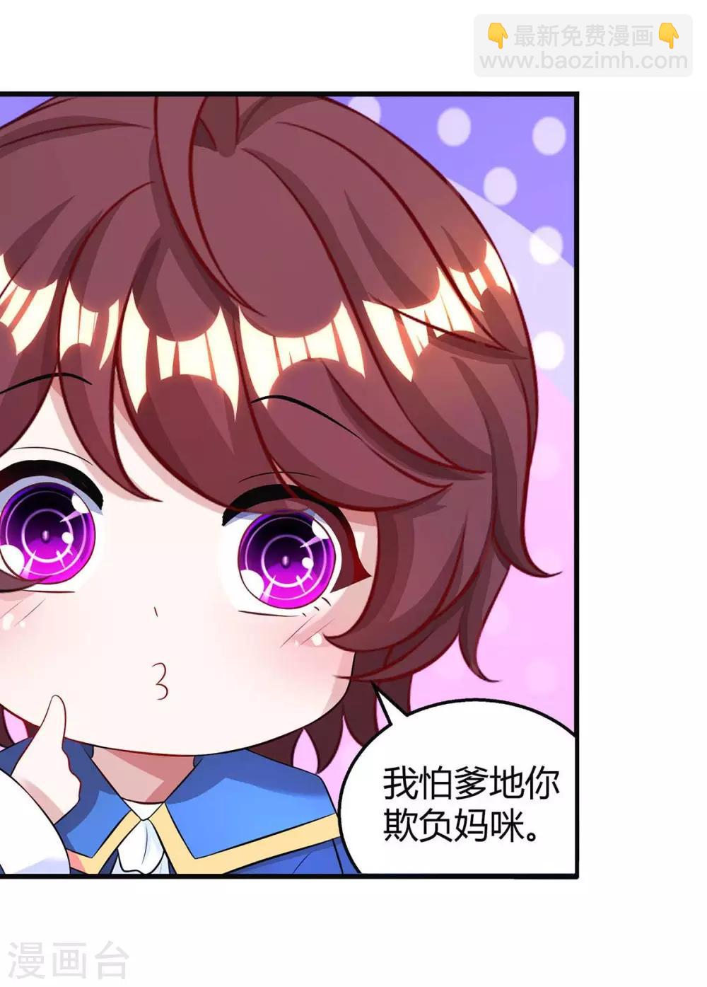第142话 熟悉的感觉-第144话