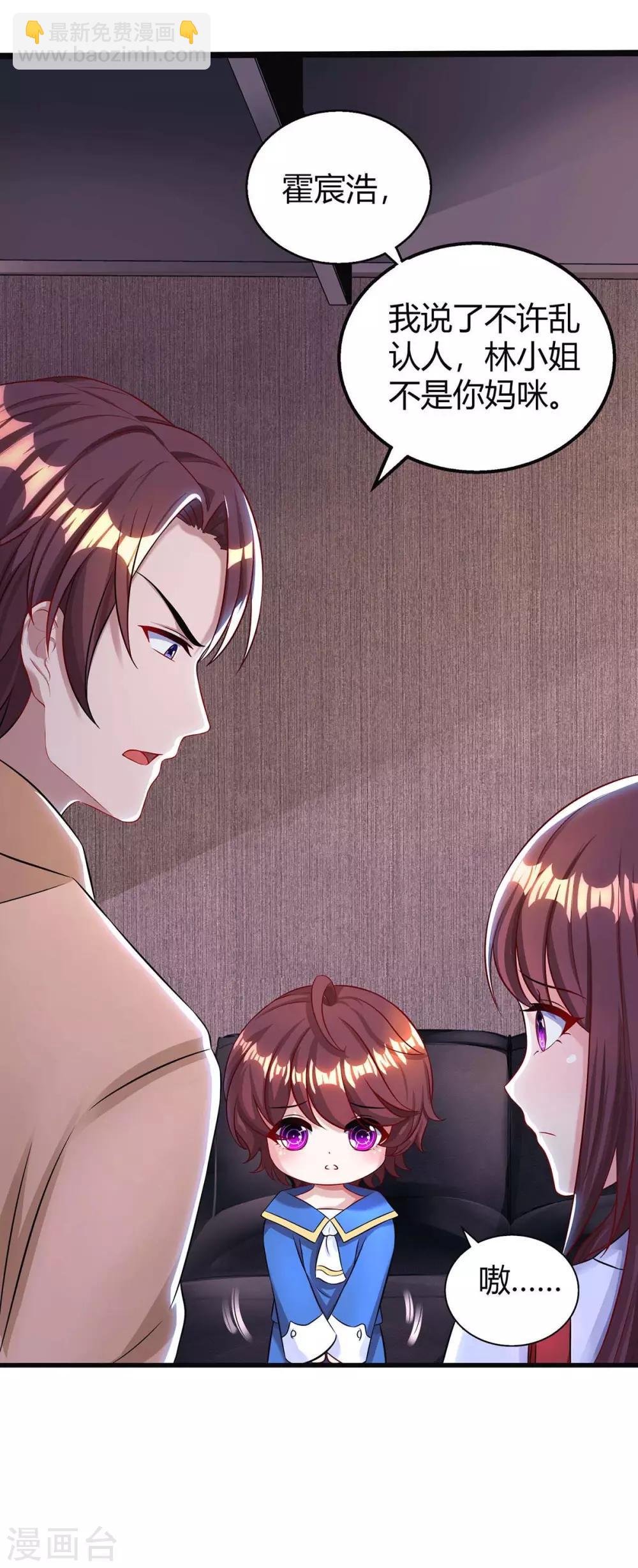 第142话 熟悉的感觉-第144话