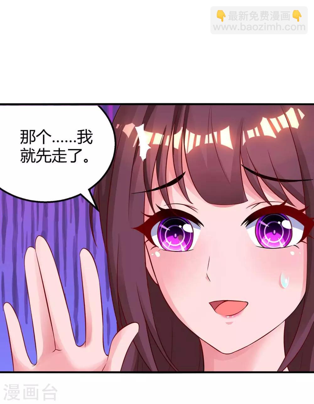第142话 熟悉的感觉-第144话