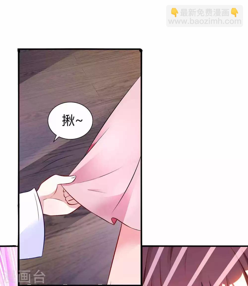 第142话 熟悉的感觉-第144话