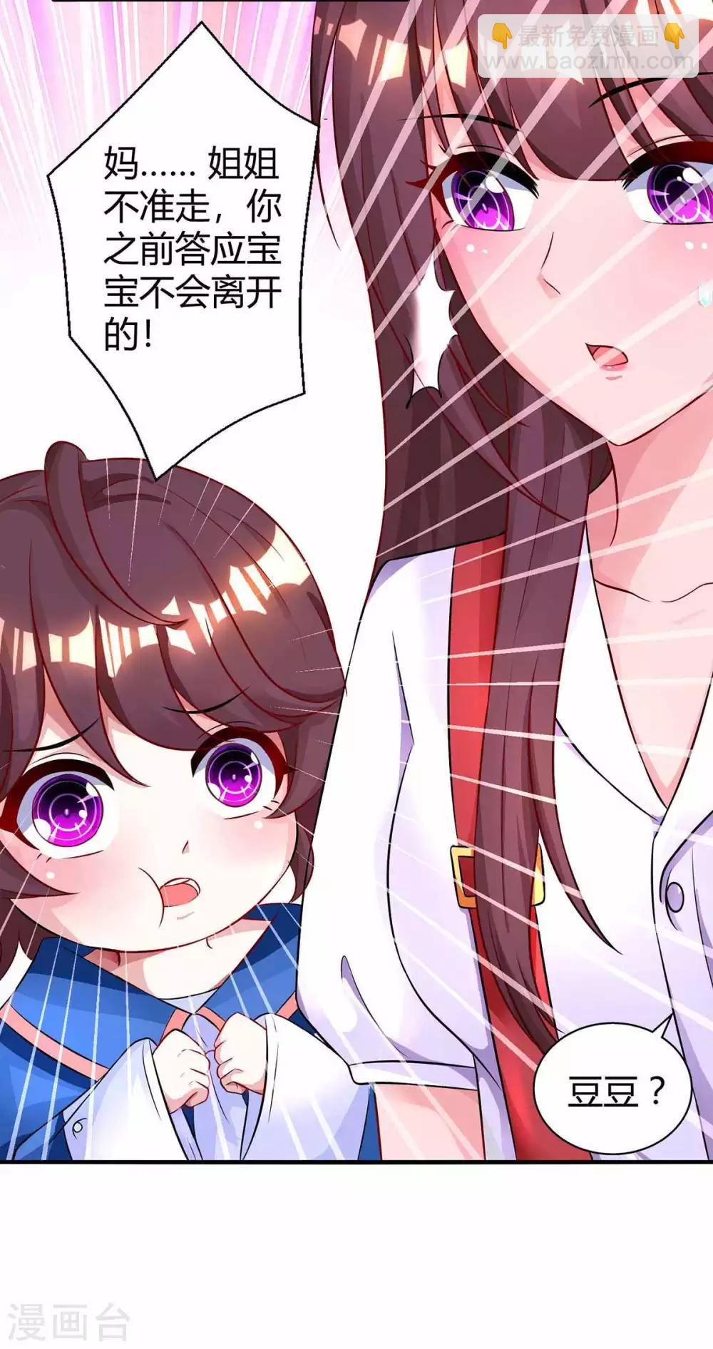 第142话 熟悉的感觉-第144话