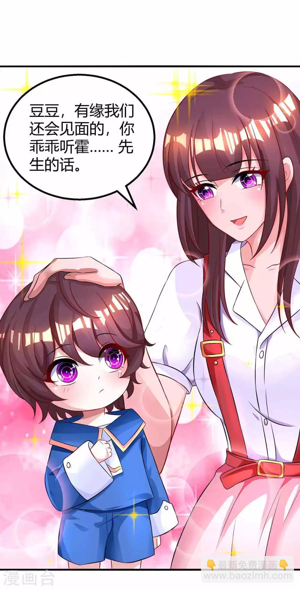 第142话 熟悉的感觉-第144话