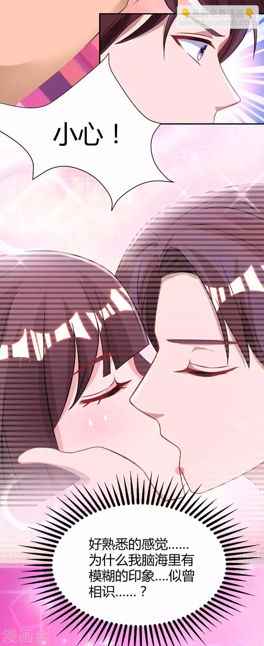 第142话 熟悉的感觉-第144话
