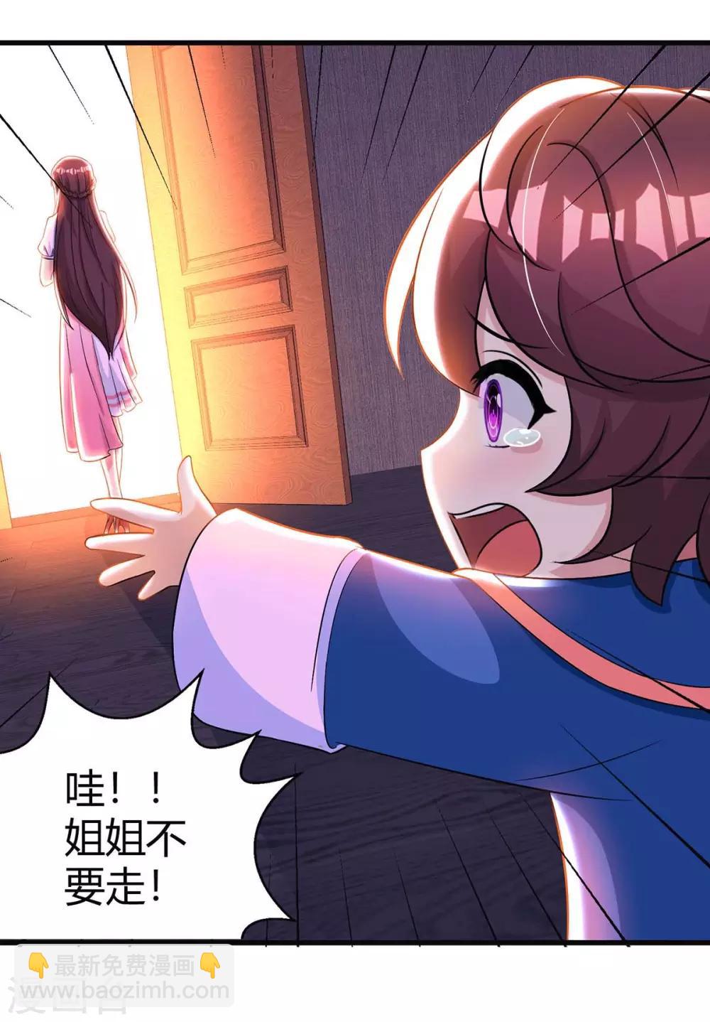 第142话 熟悉的感觉-第144话