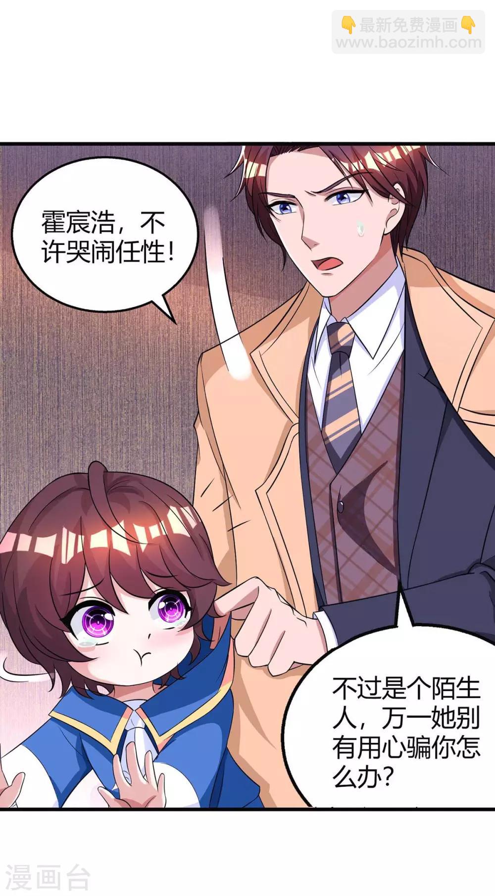 第142话 熟悉的感觉-第144话