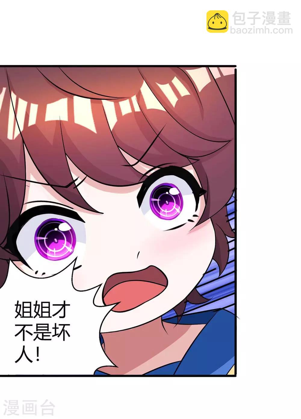 第142话 熟悉的感觉-第144话