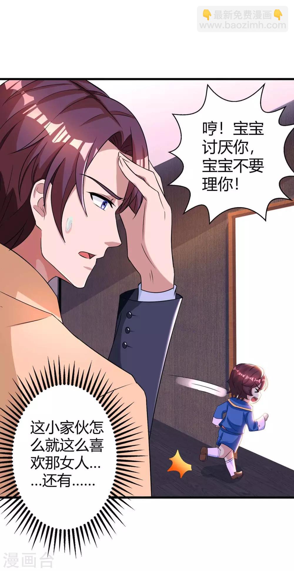 第142话 熟悉的感觉-第144话