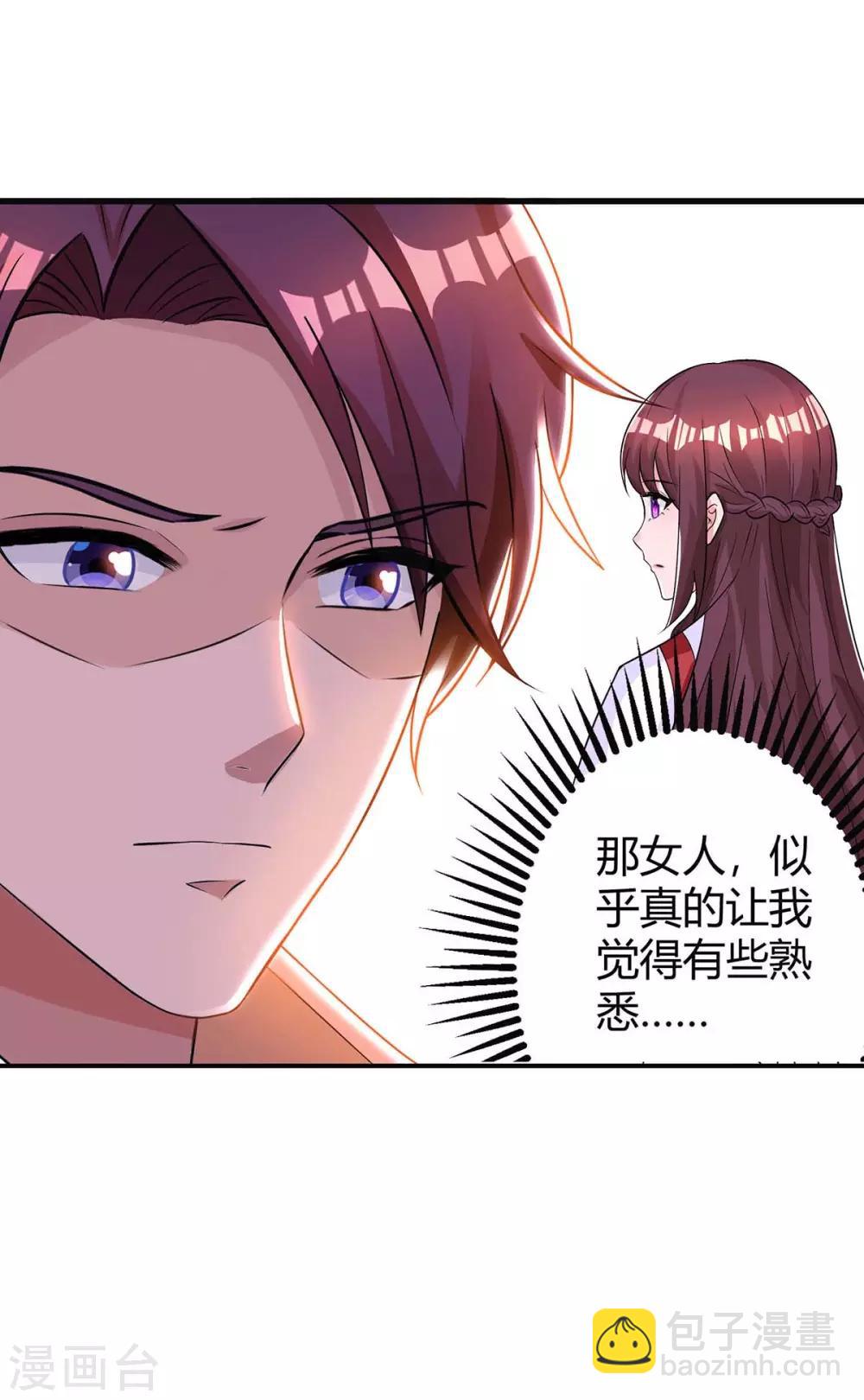 第142话 熟悉的感觉-第144话