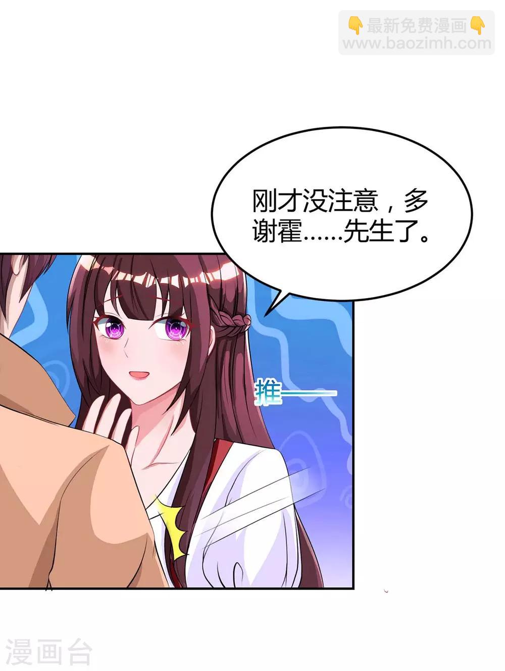 第142话 熟悉的感觉-第144话