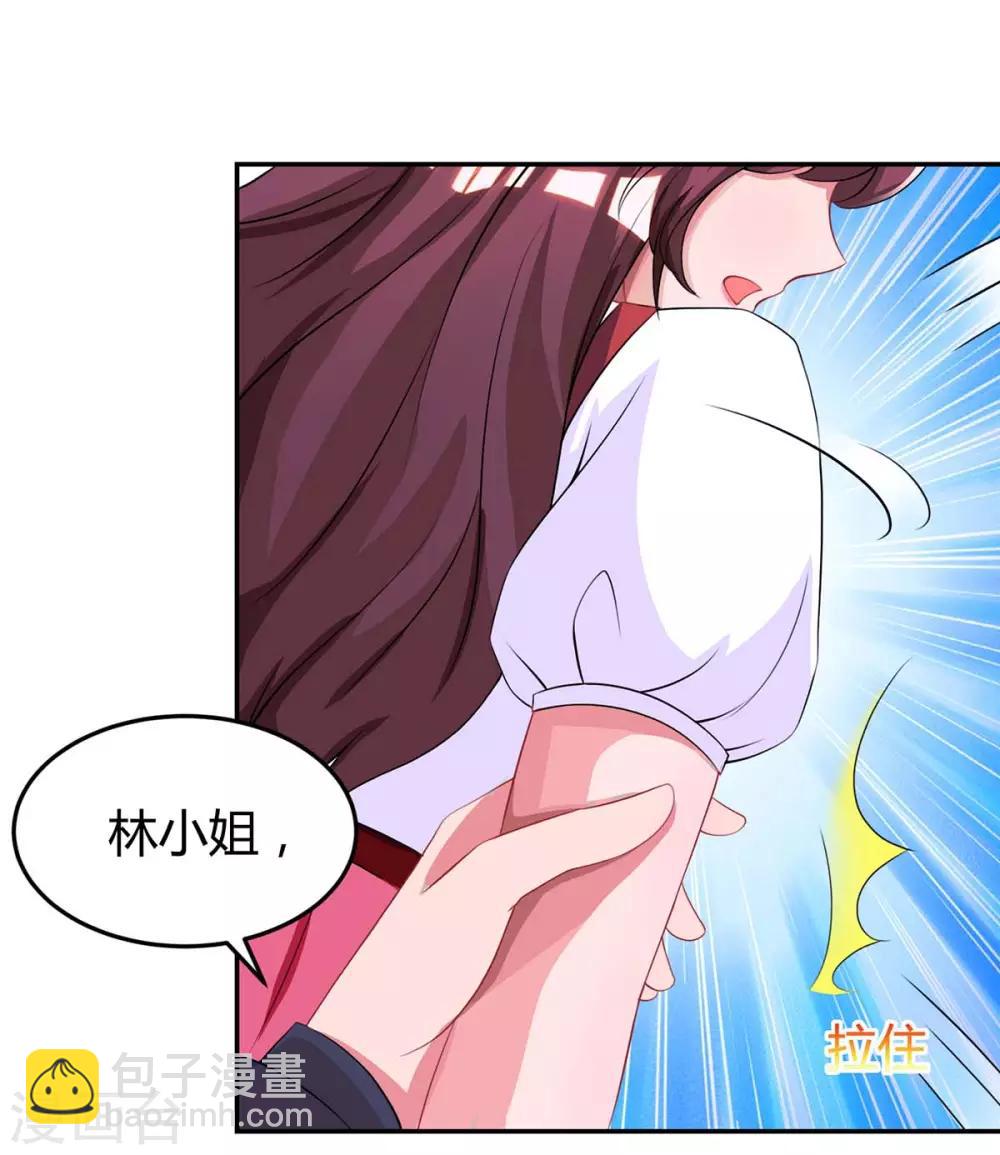 第142话 熟悉的感觉-第144话
