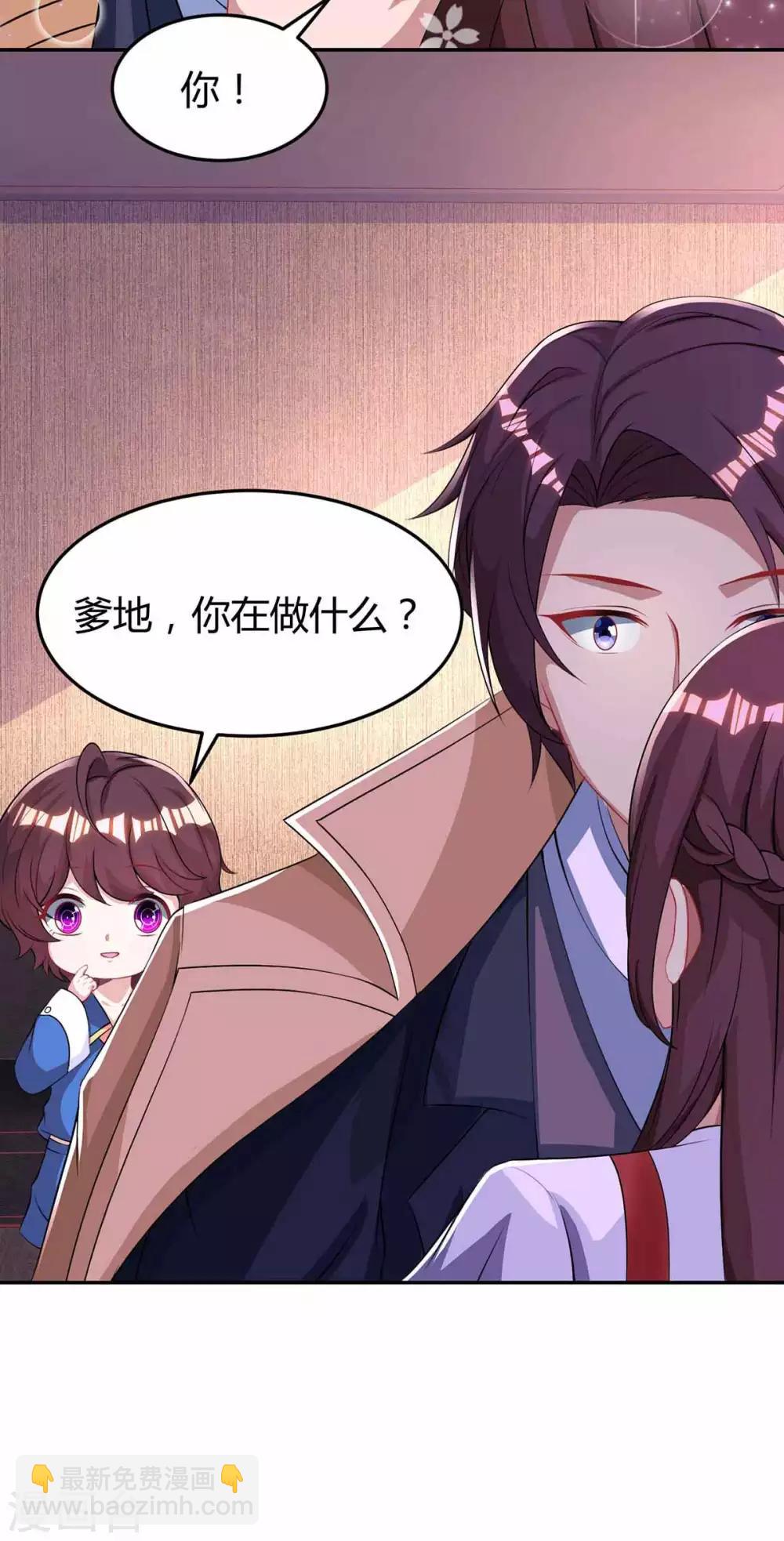 第142话 熟悉的感觉-第144话