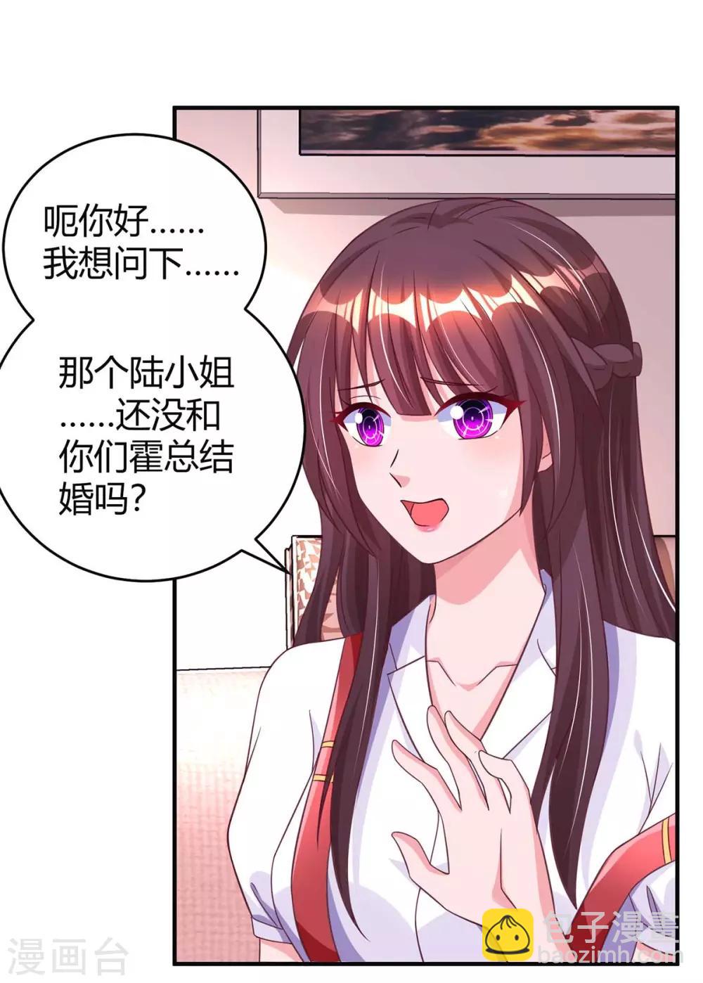 第144话 打听-第146话