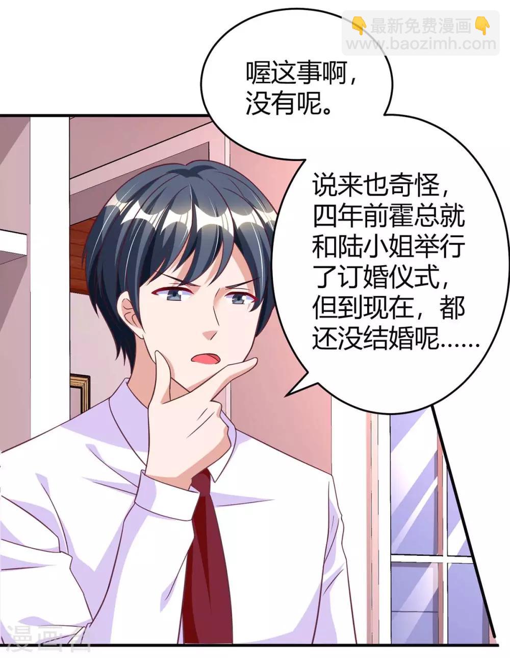 第144话 打听-第146话