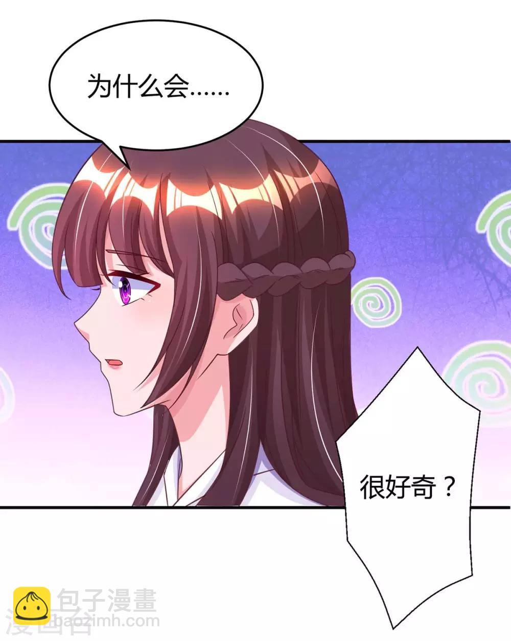 第144话 打听-第146话