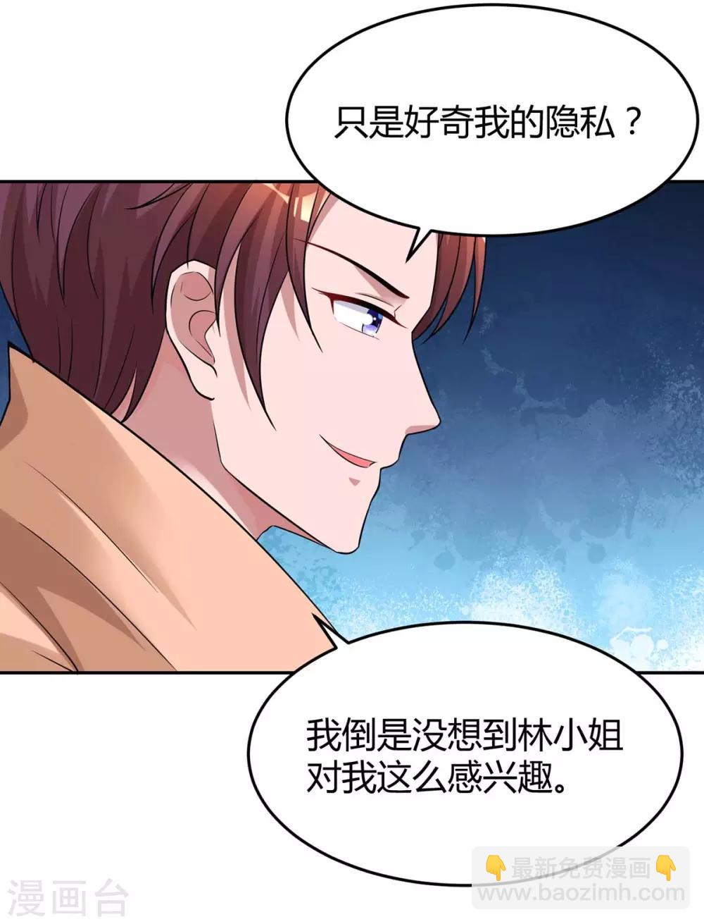 第144话 打听-第146话