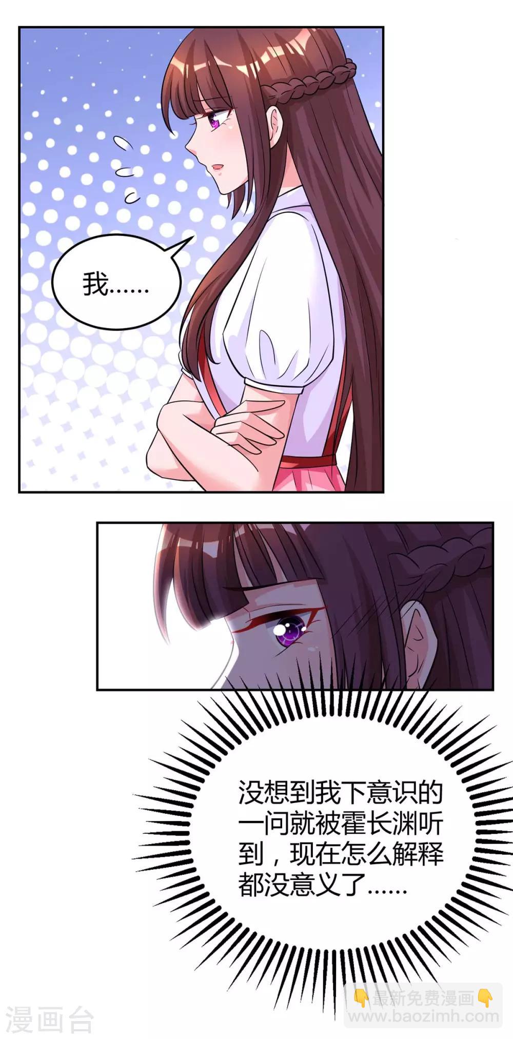 第144话 打听-第146话