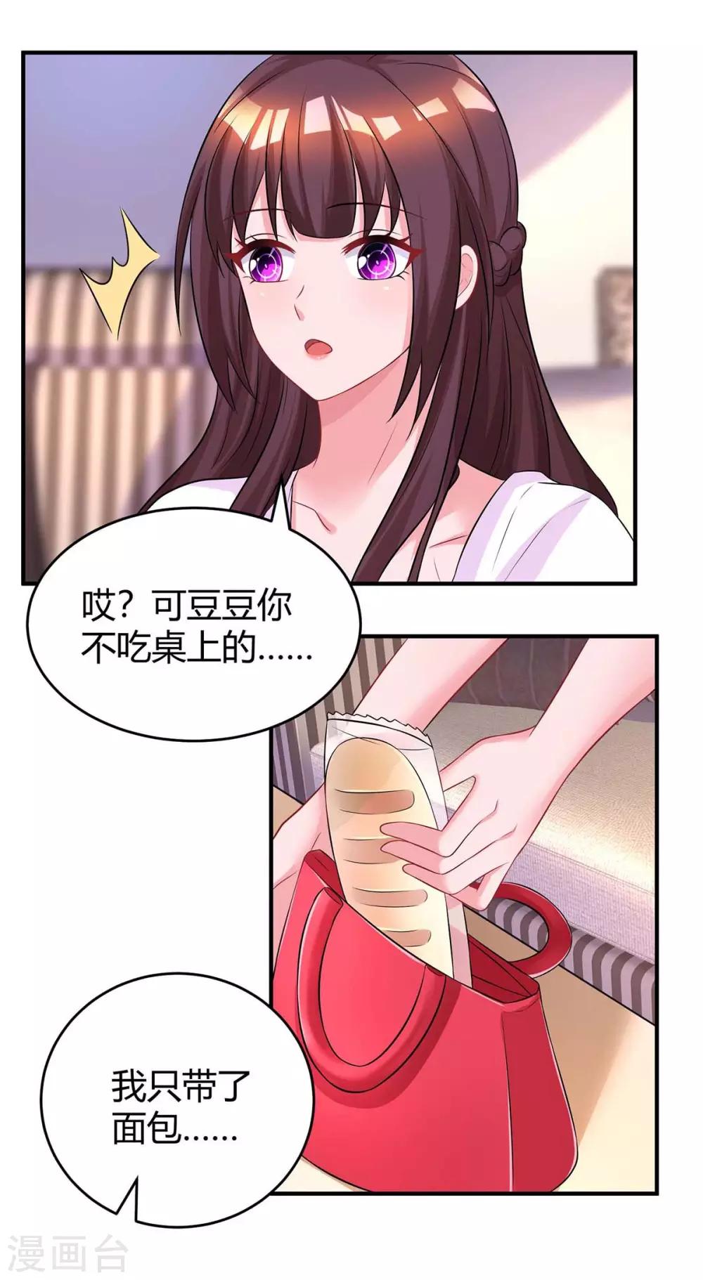 第144话 打听-第146话