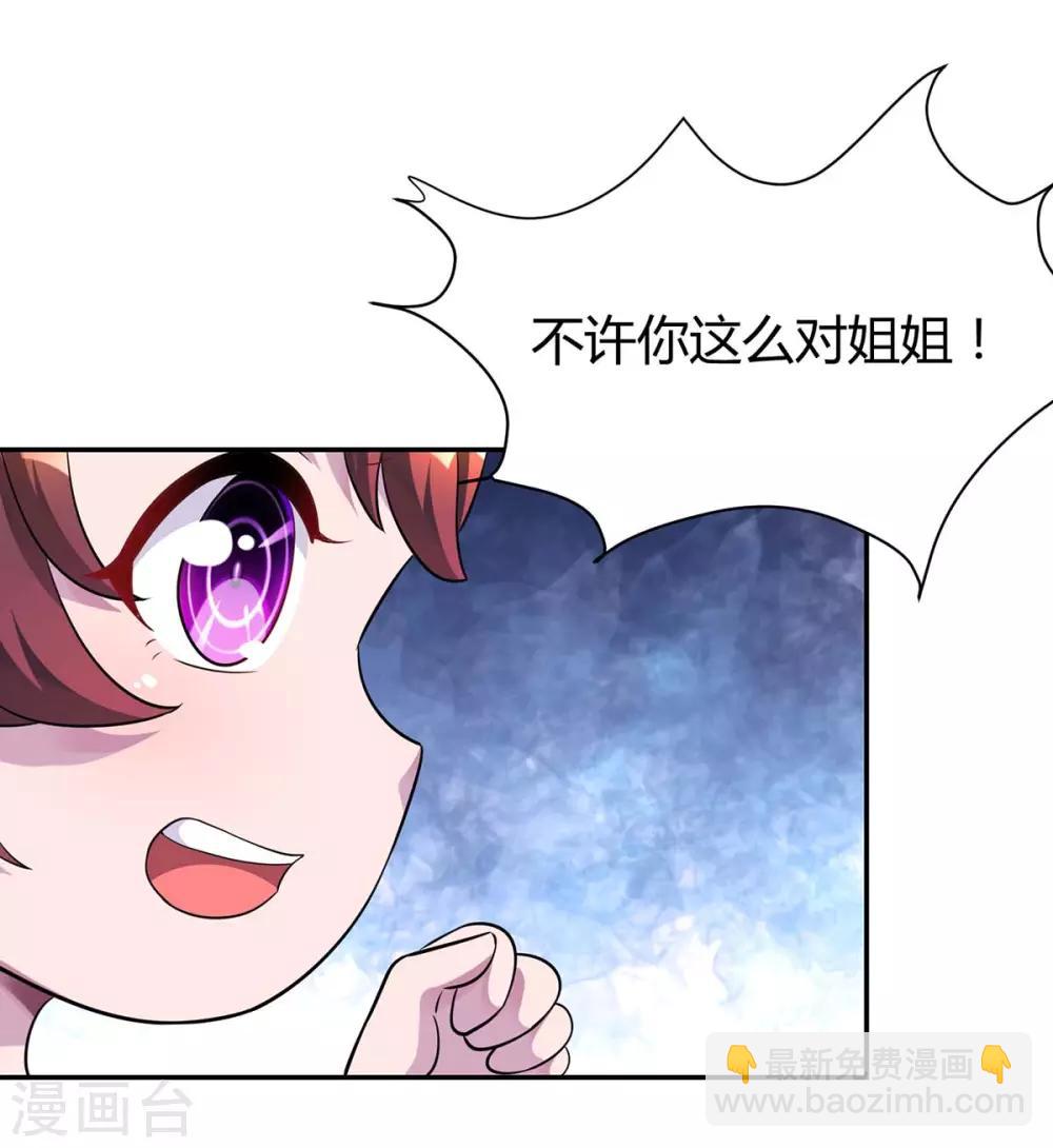 第144话 打听-第146话
