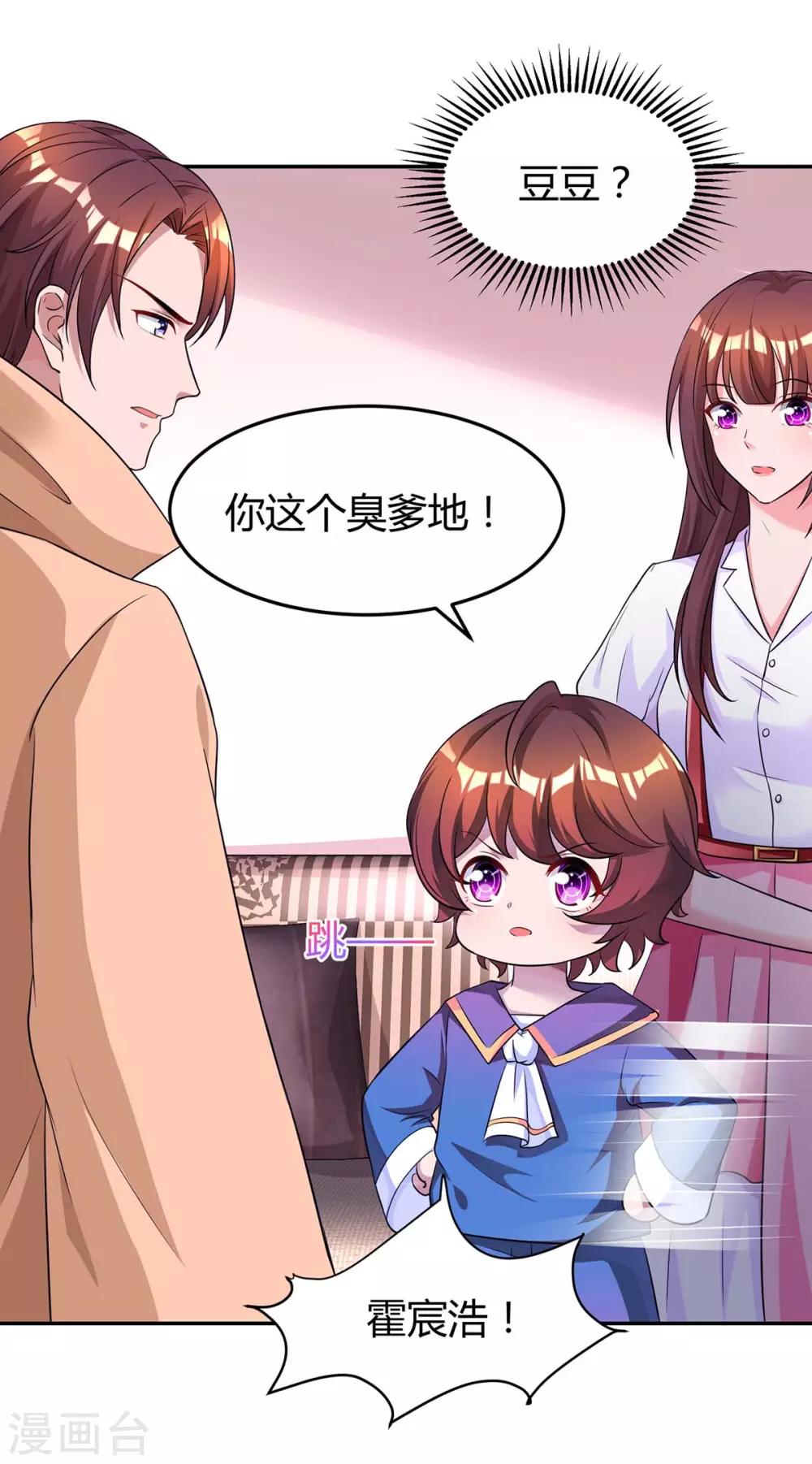 第144话 打听-第146话