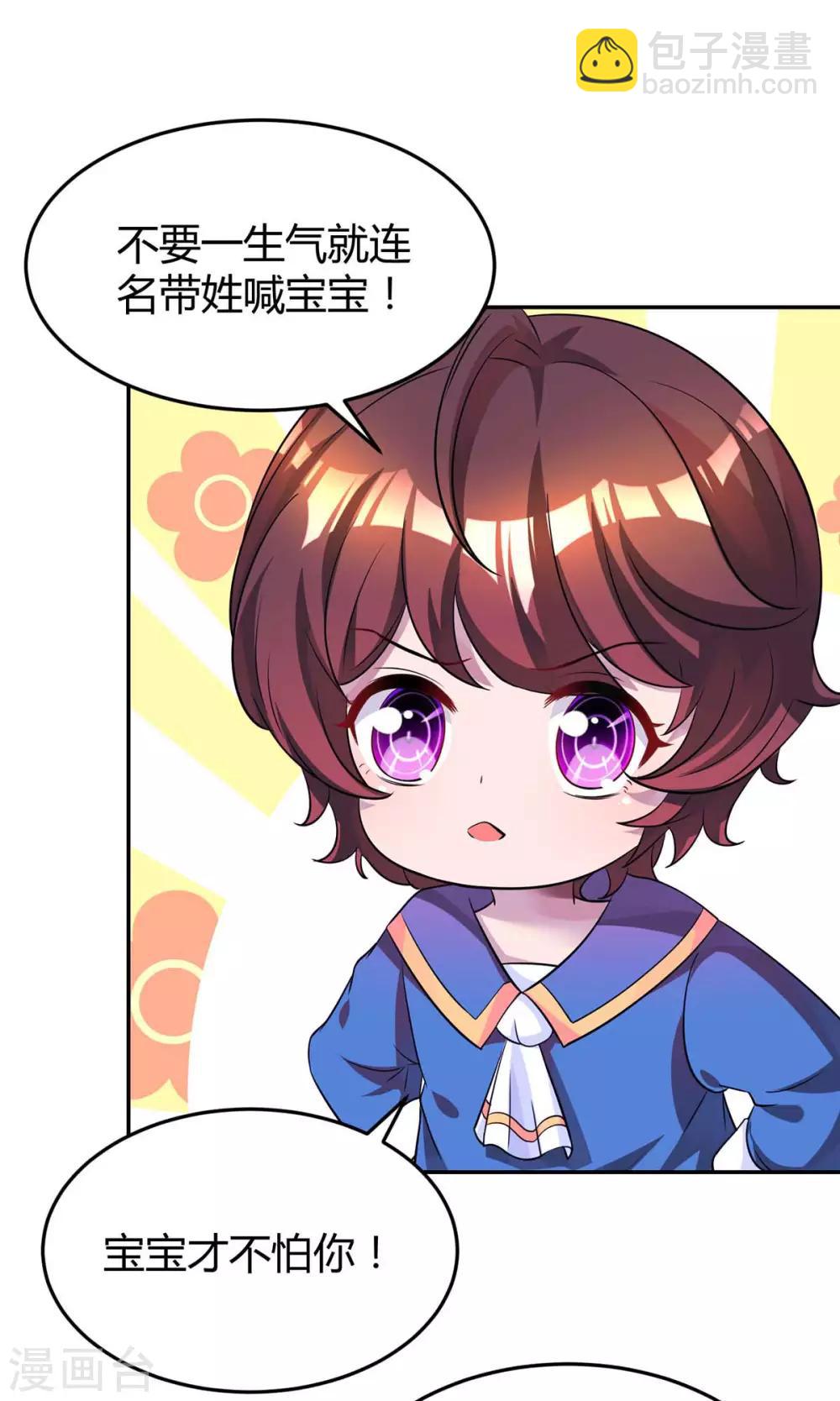 第144话 打听-第146话