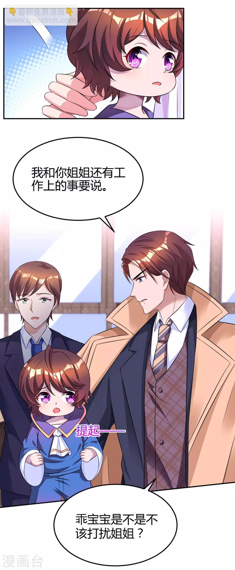 第144话 打听-第146话