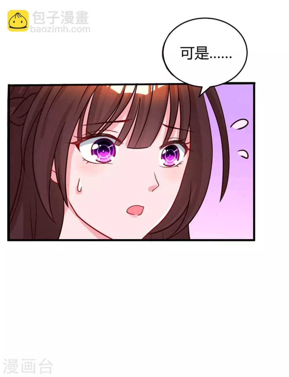 第144话 打听-第146话