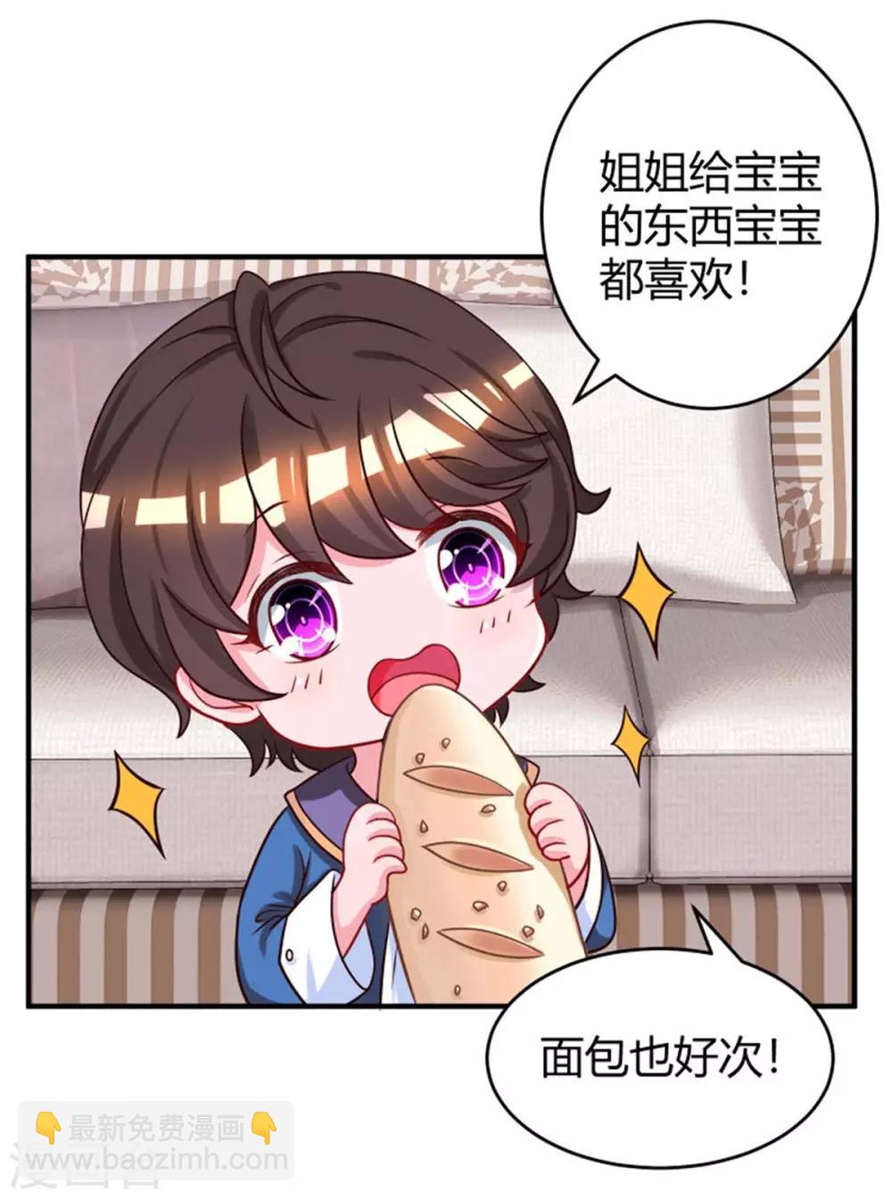 第144话 打听-第146话