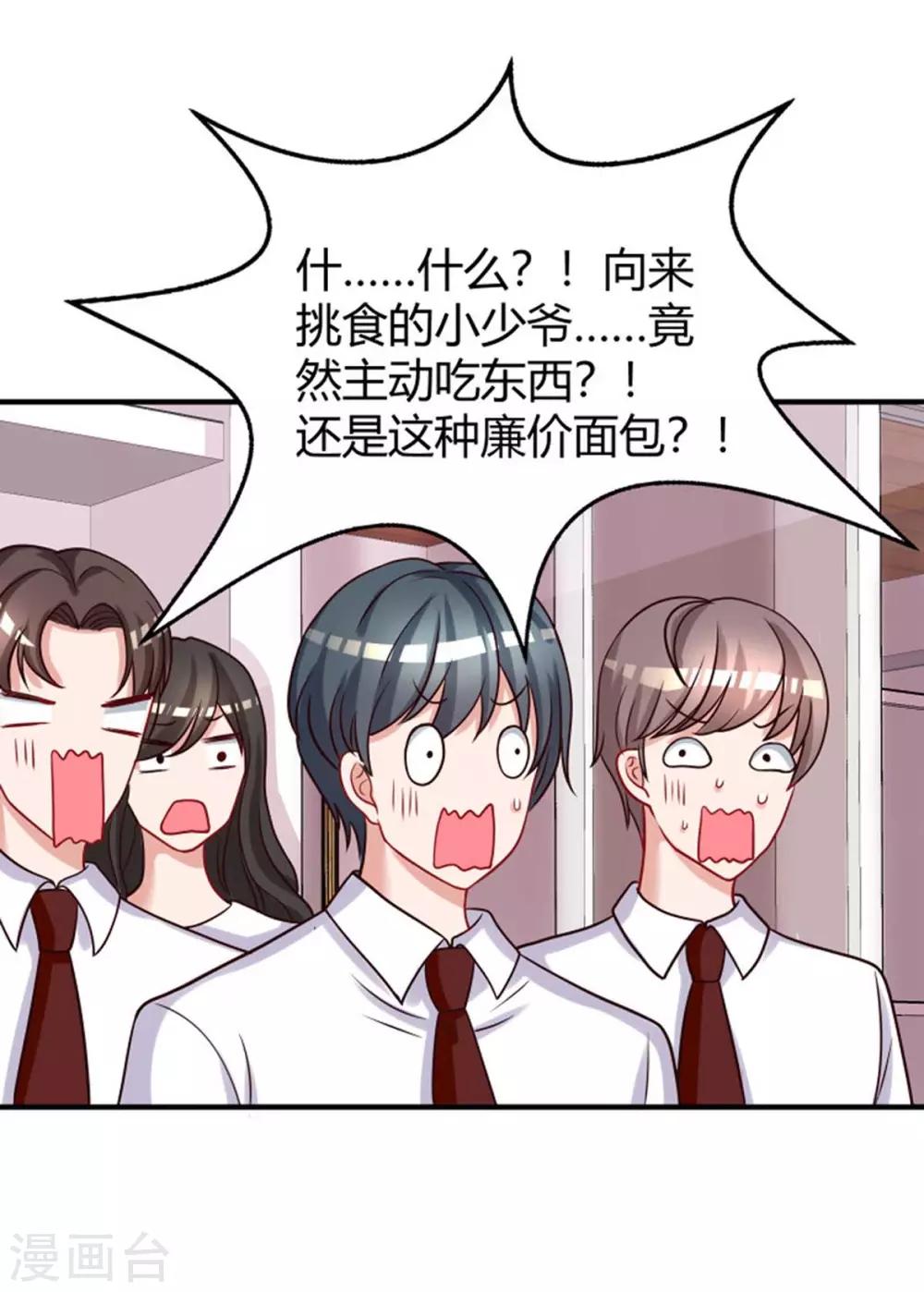 第144话 打听-第146话