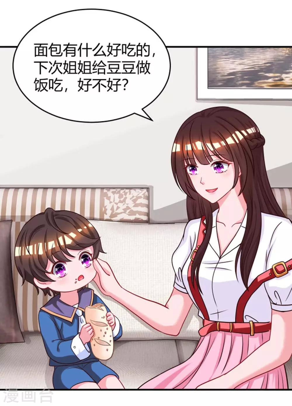 第144话 打听-第146话
