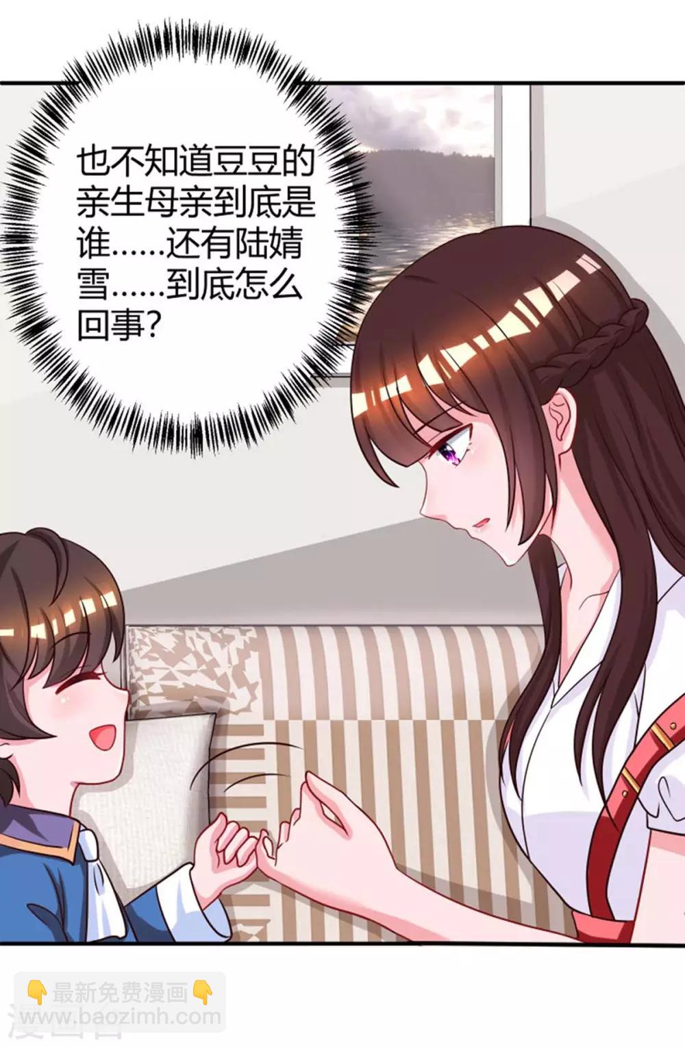 第144话 打听-第146话