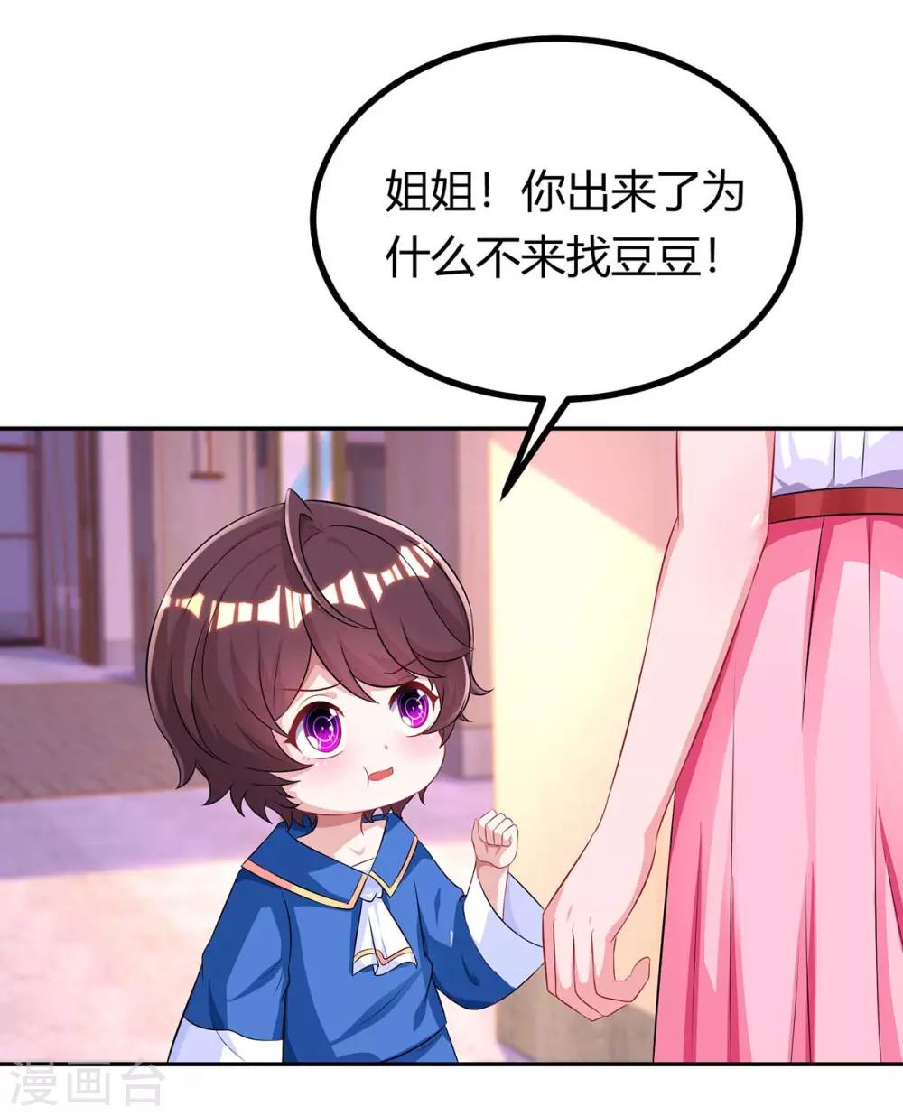 第146话 宛宛出事了-第148话