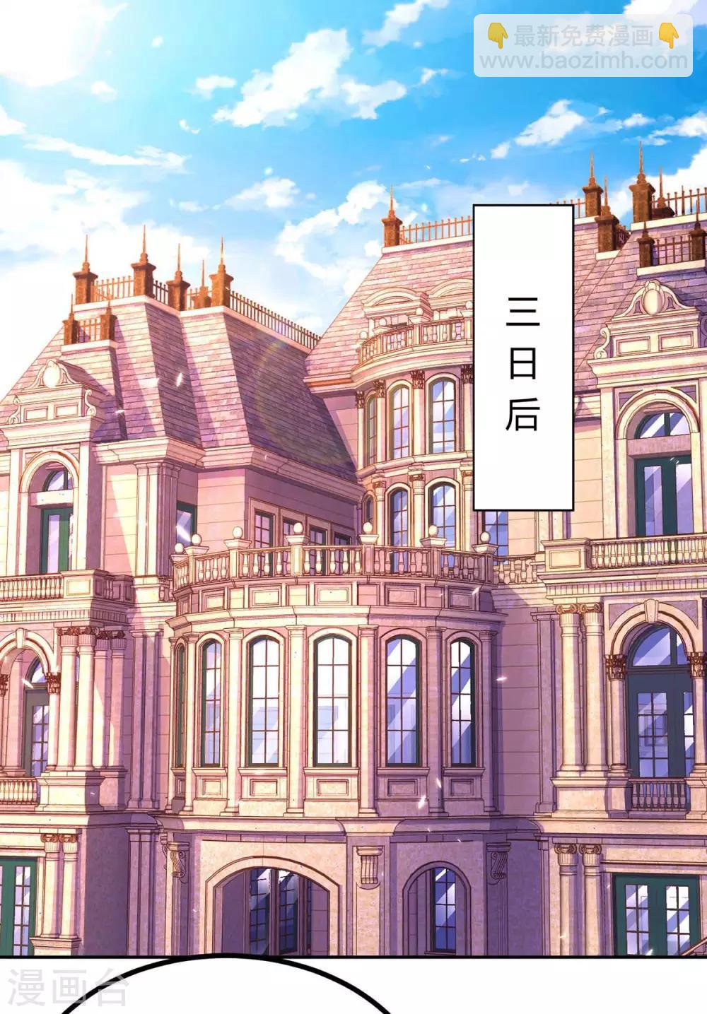 第146话 宛宛出事了-第148话