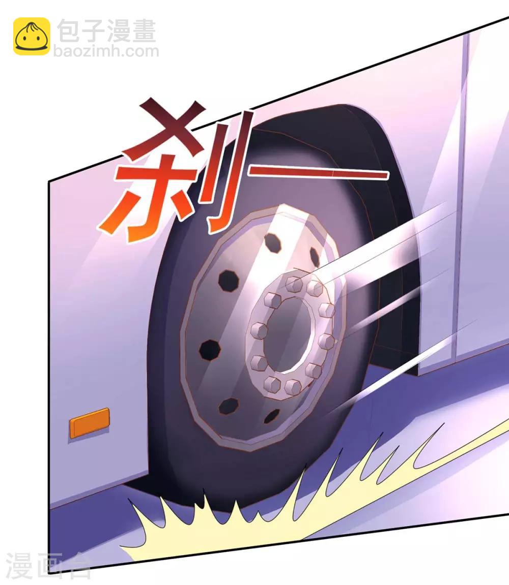 第146话 宛宛出事了-第148话