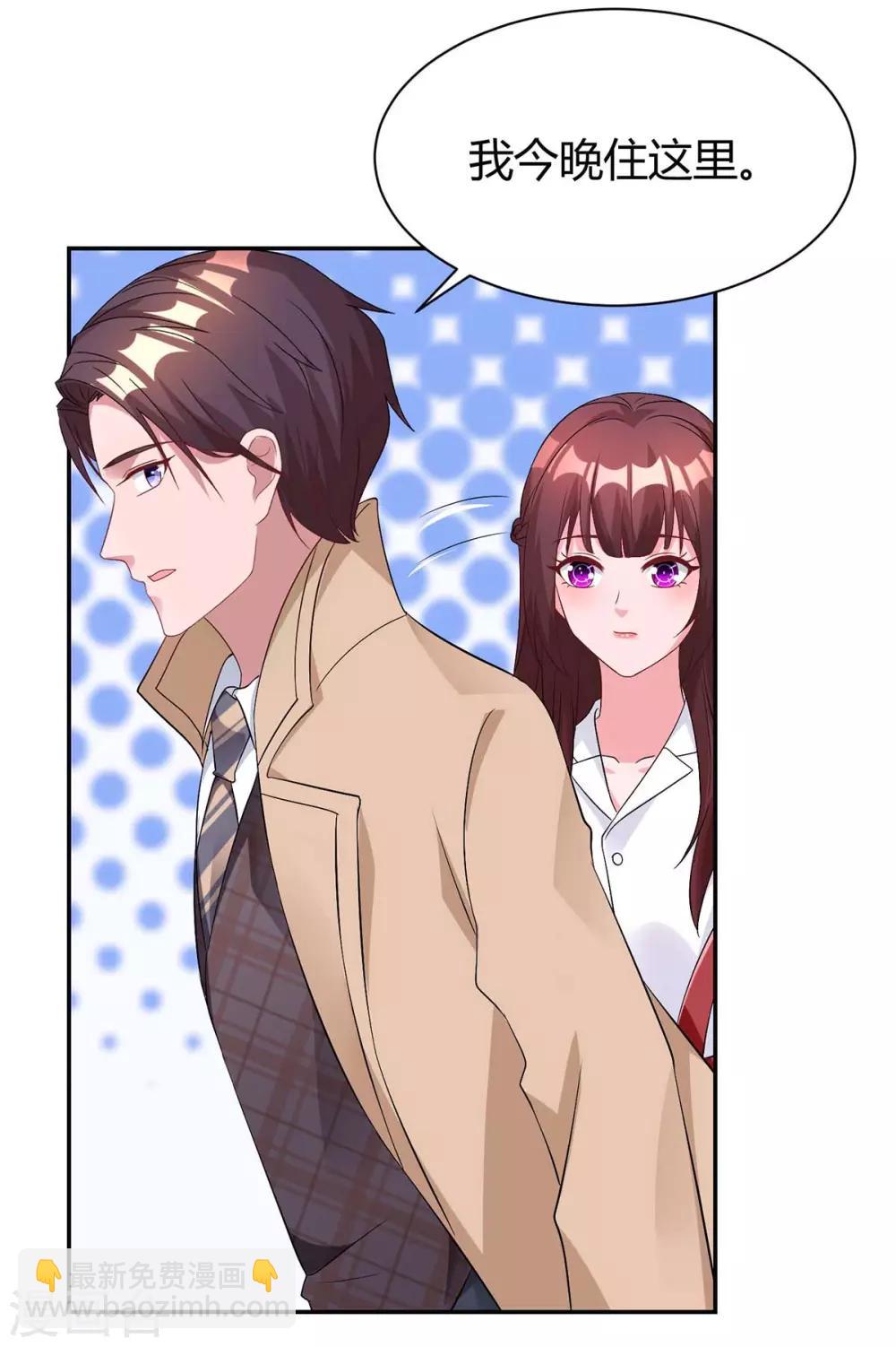 第148话 住下了-第150话