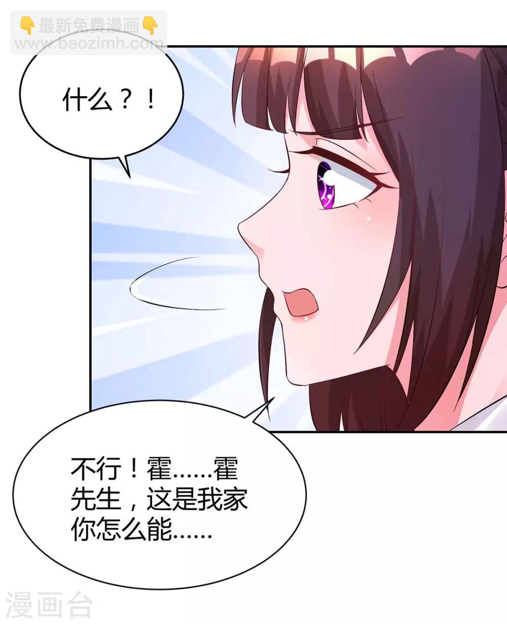 第148话 住下了-第150话