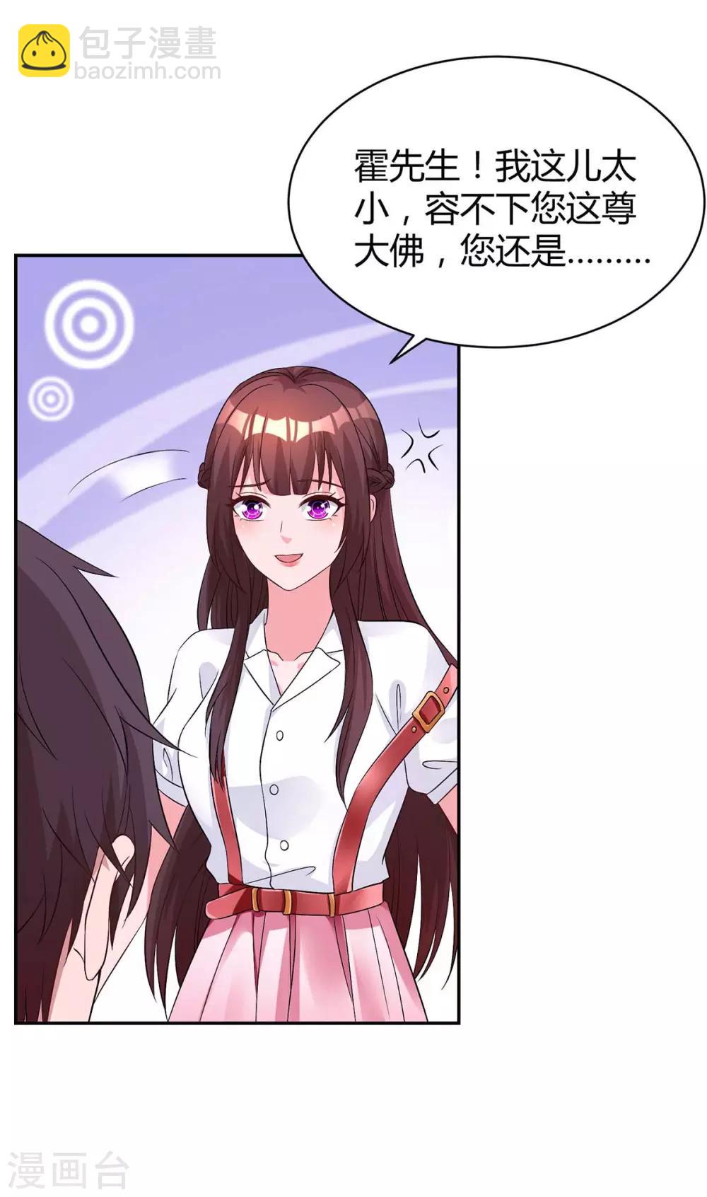 第148话 住下了-第150话