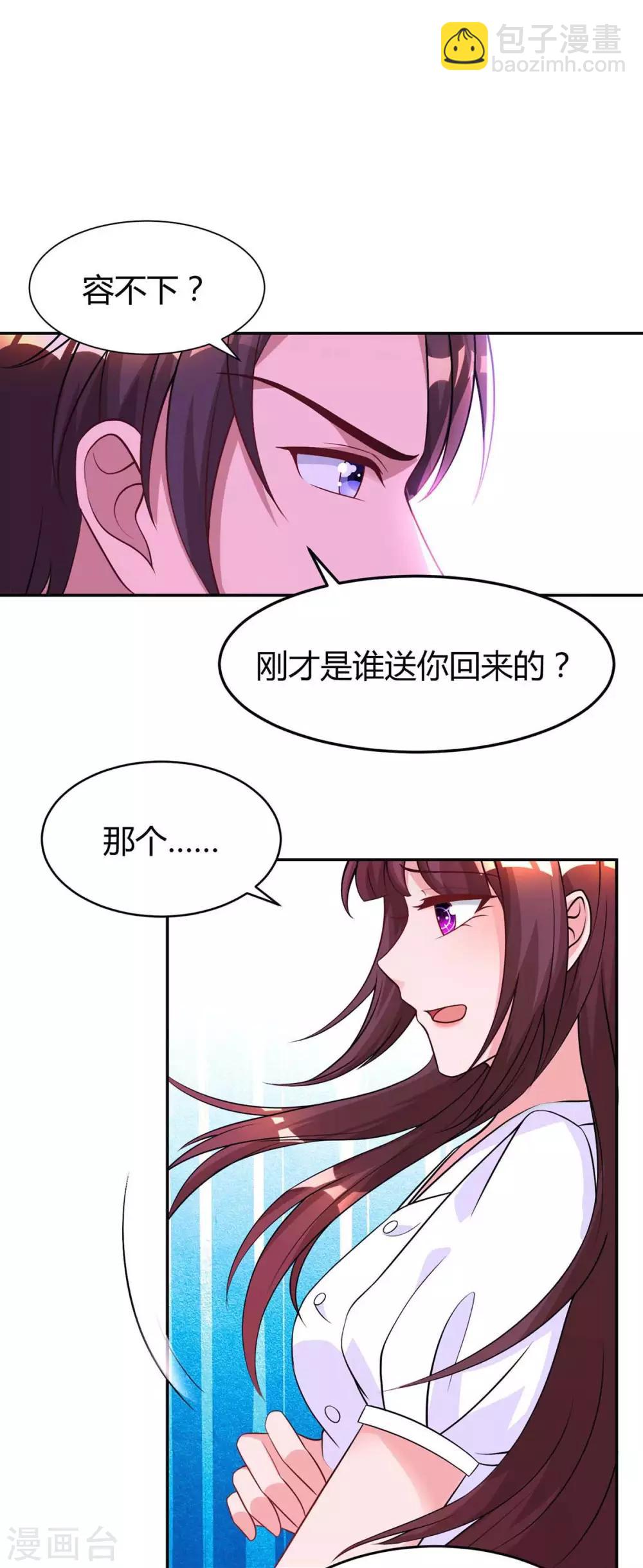 第148话 住下了-第150话