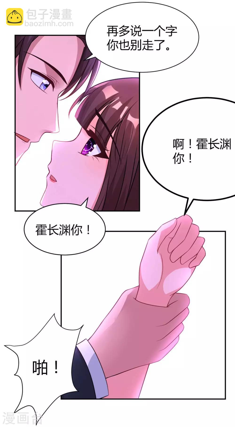 第148话 住下了-第150话