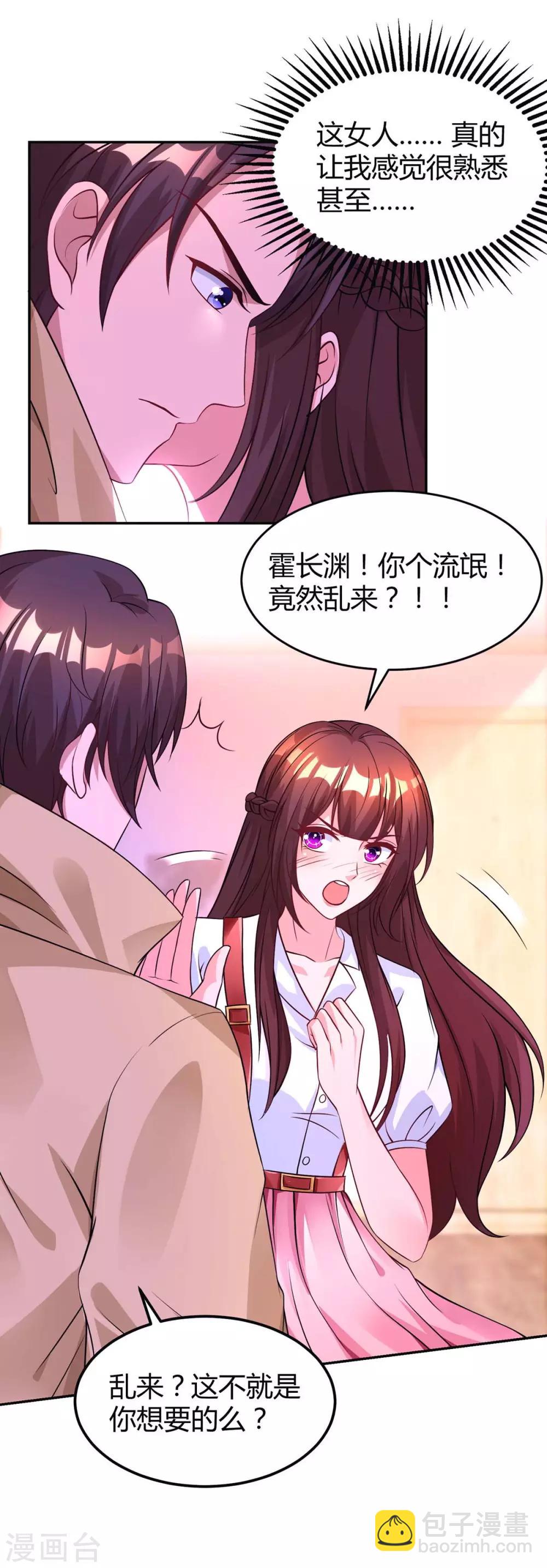 第148话 住下了-第150话