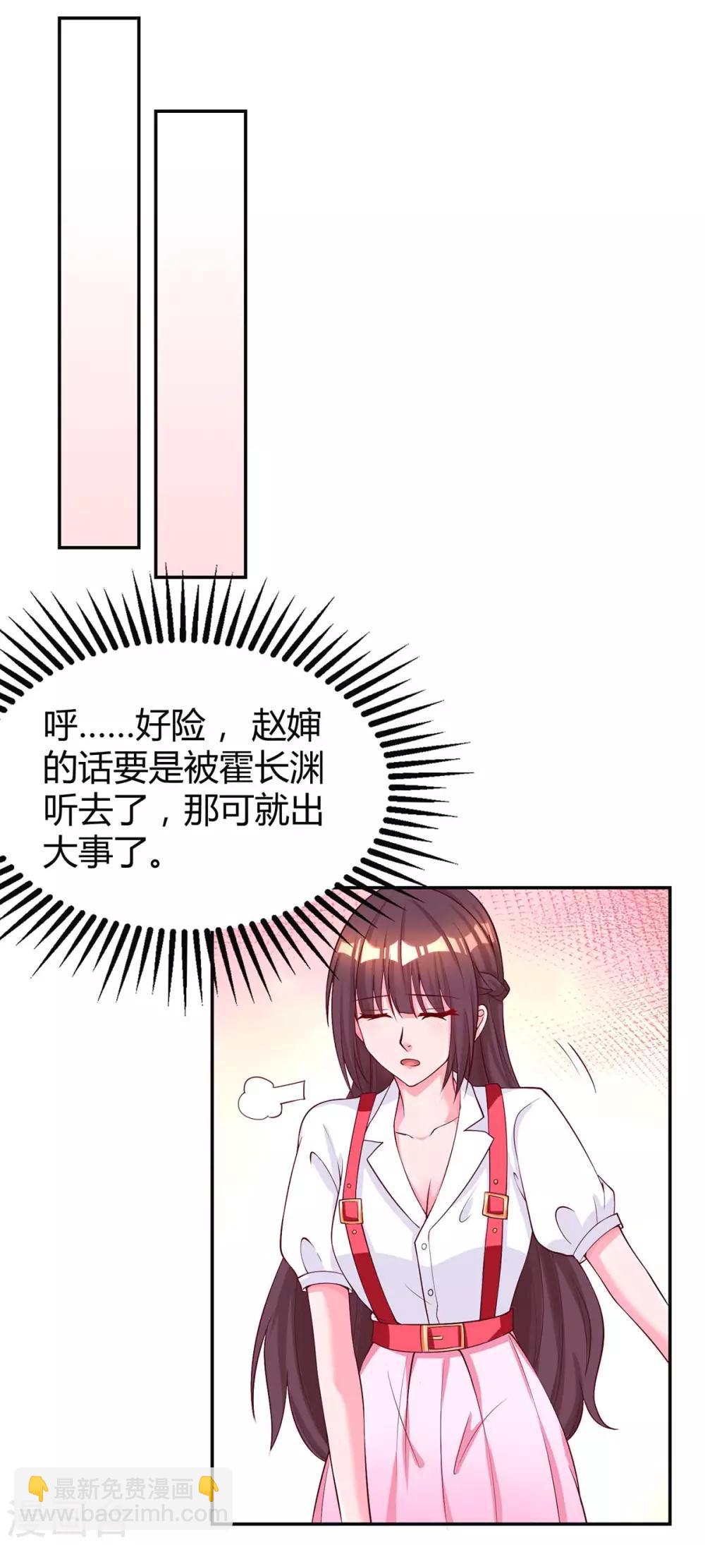 第148话 住下了-第150话