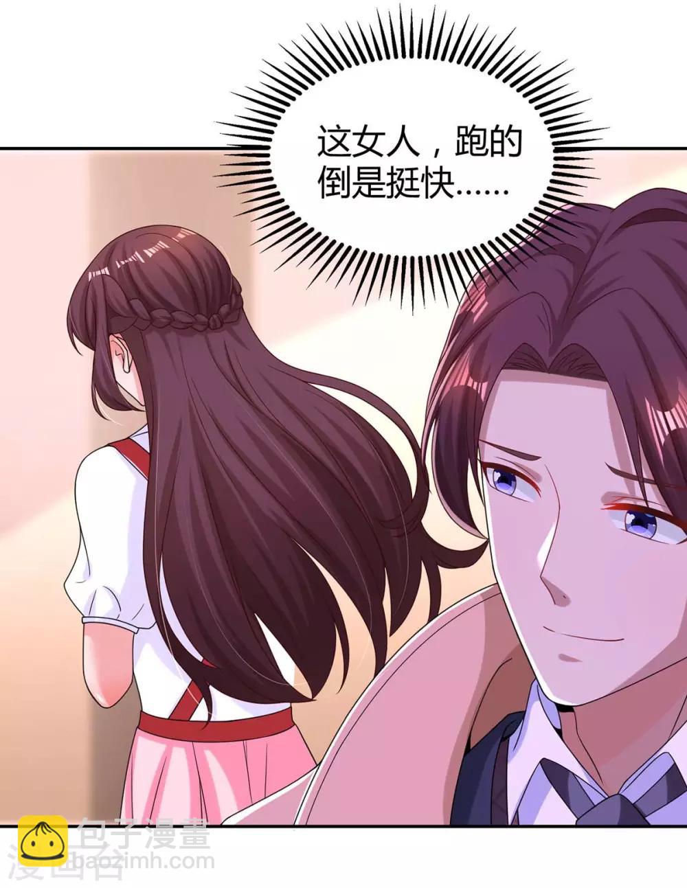 第148话 住下了-第150话