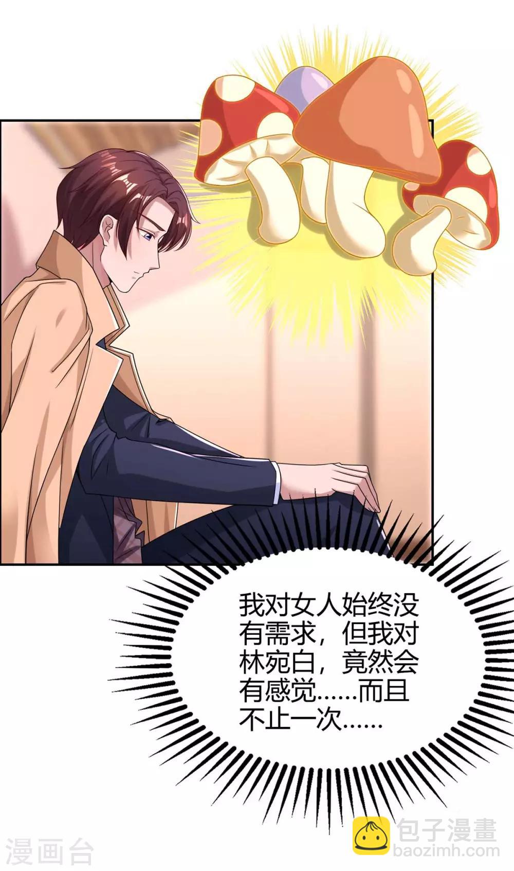 第148话 住下了-第150话