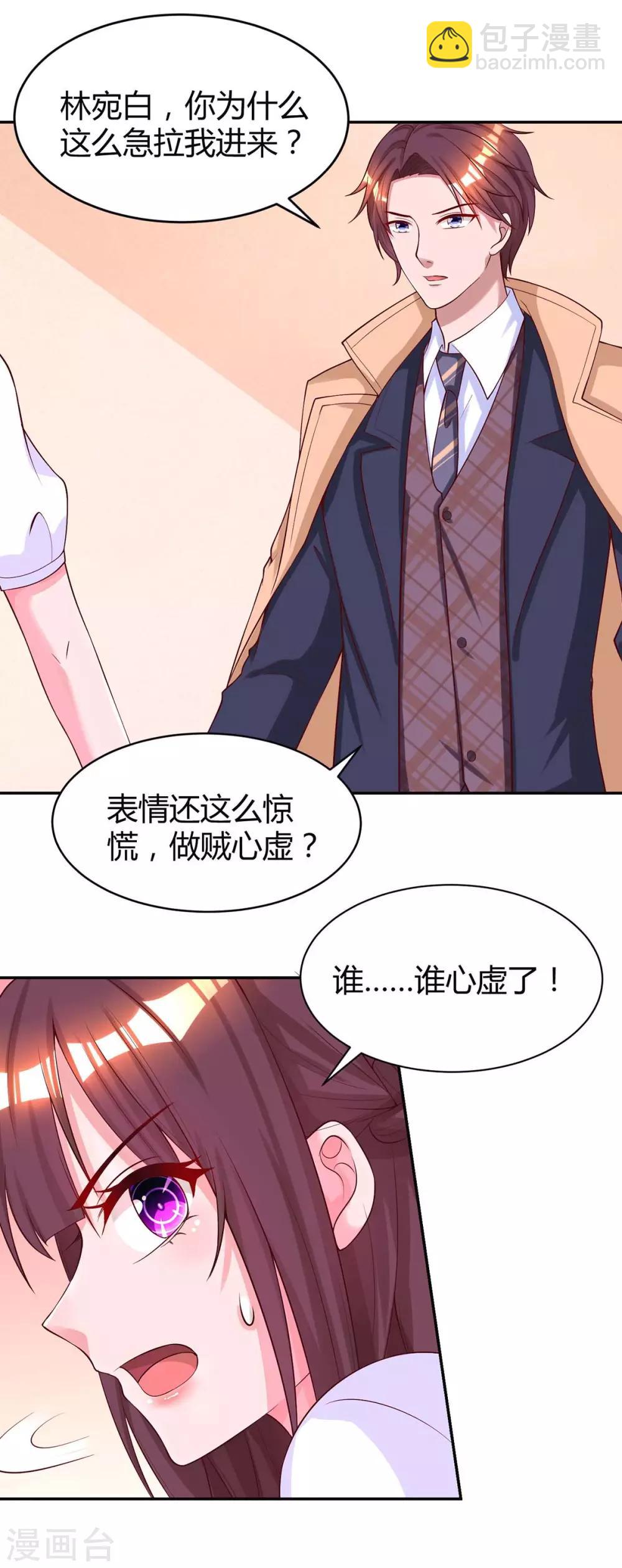 第148话 住下了-第150话
