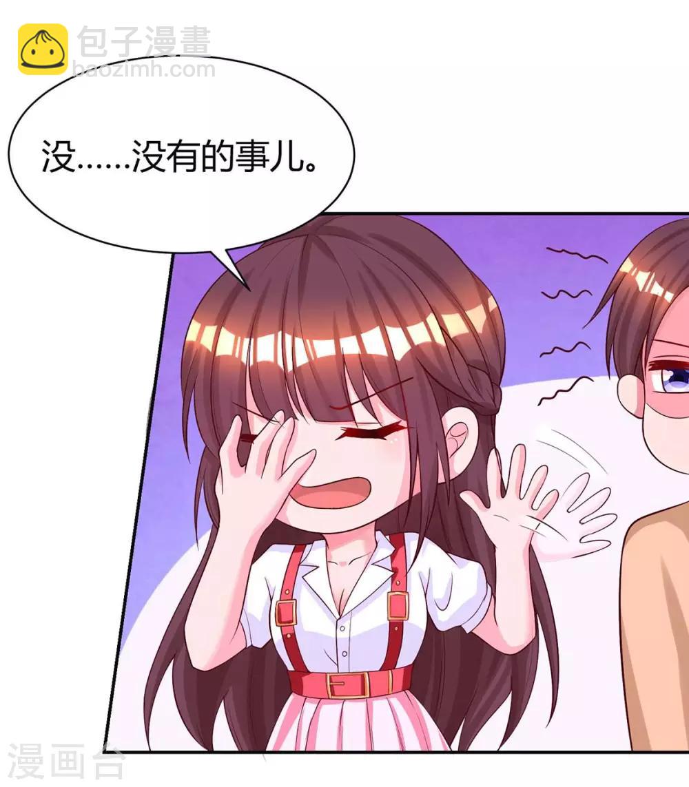 第148话 住下了-第150话