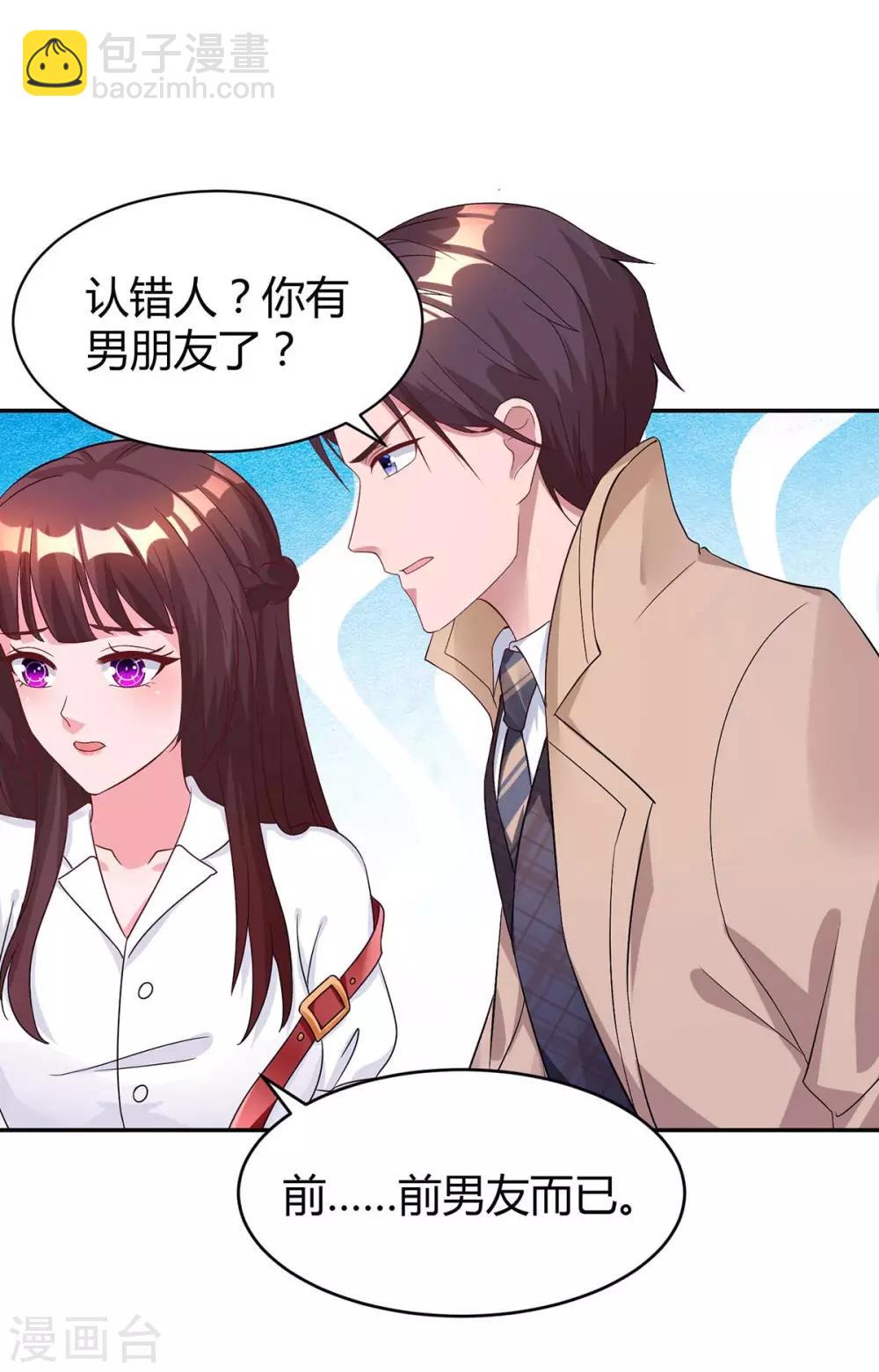 第148话 住下了-第150话