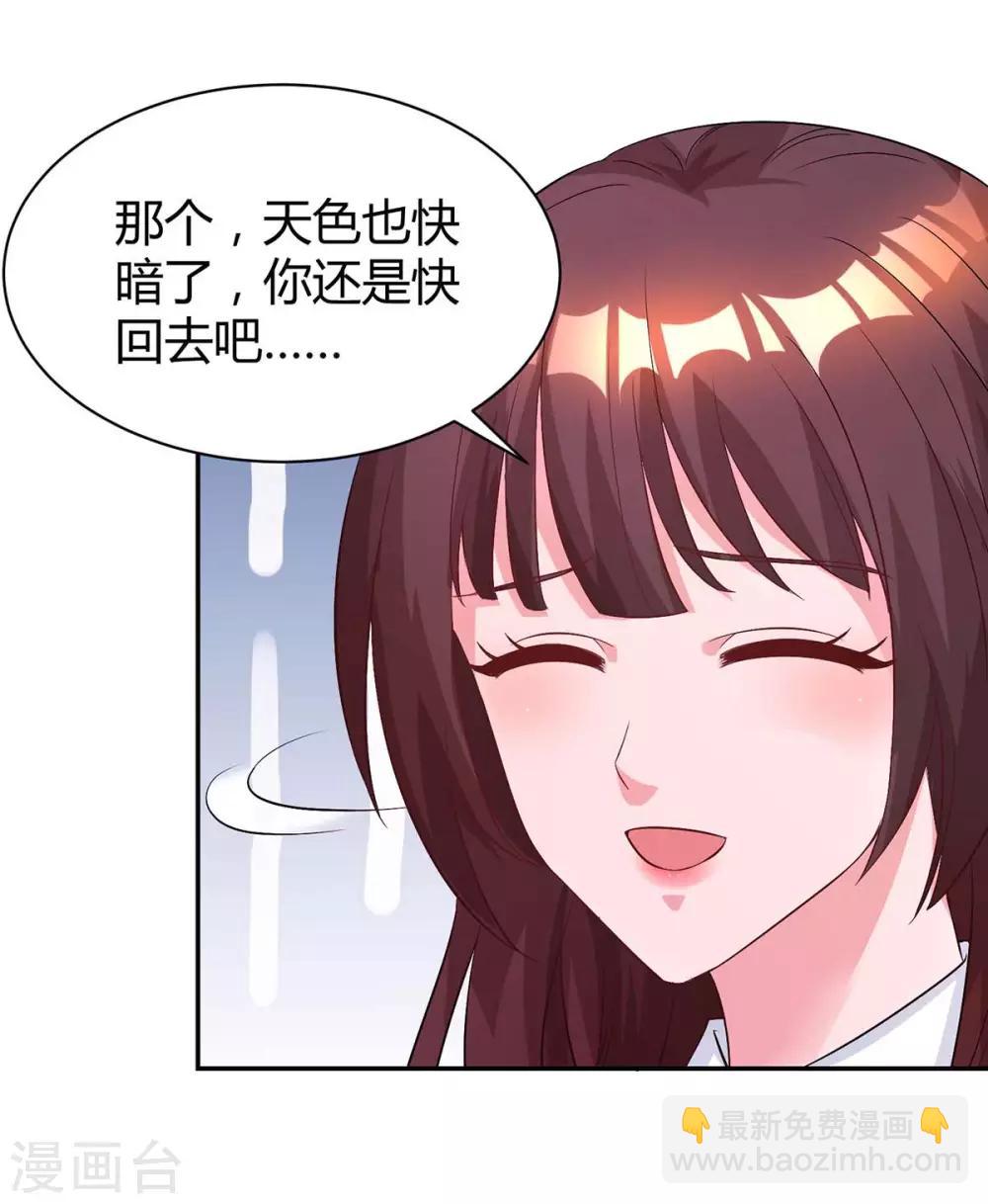第148话 住下了-第150话