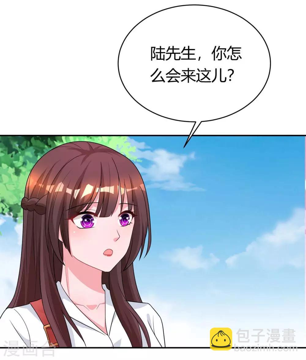 第150话 陆先生-第152话